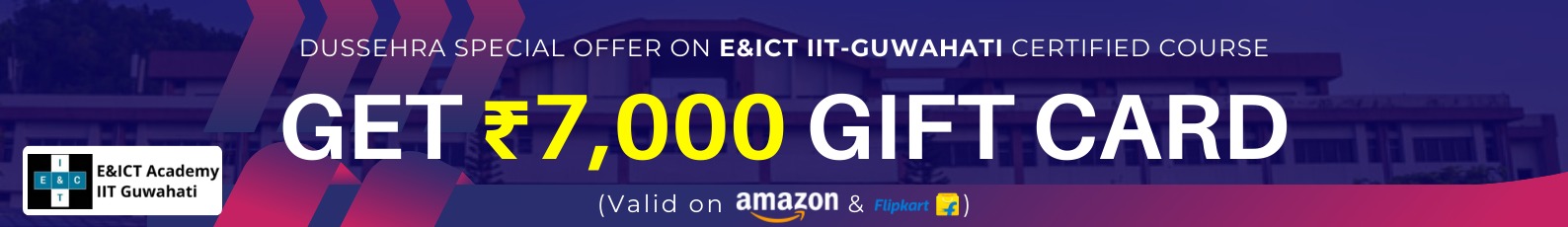 IITG-BANNER