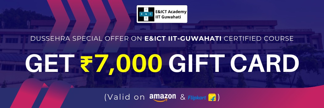 IITG-BANNER-MOBILE