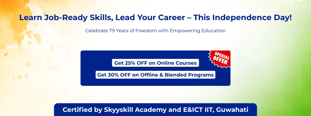 IITG-BANNER-MOBILE