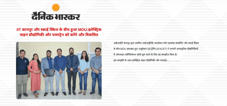 SkyySkill Academy and IFACET IIT Kanpur collaborate to co-create and deliver cutting-edge technology courses,  featured on Dainik Bhaskar